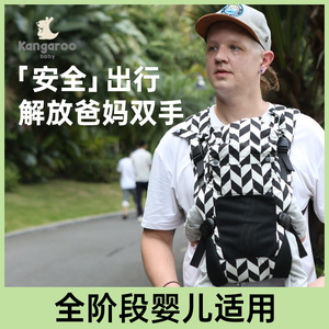 【直播专属】 婴儿背带多功能抱抱托前抱式宝宝坐凳外出抱娃神器