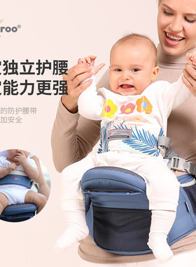袋鼠仔仔婴儿背带前抱式抱娃神器