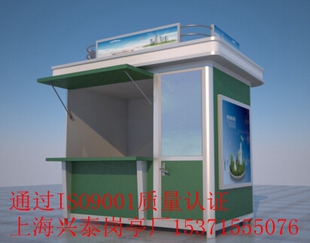 厂家定制户外移动售货岗亭 公园售卖亭 报刊亭