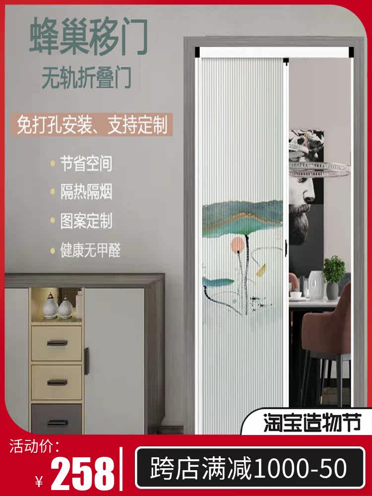 Folding door 3D printing push-pull invisible door Cloakroom kitchen powder room partition sliding door can be installed without punching