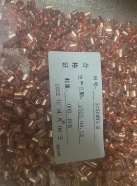 1587828-2   TE  现货汽车连接器
