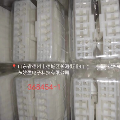 368454-1 TE/AMP