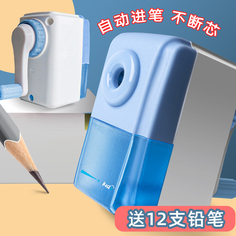 传奇之路削笔机大口径削笔器卷笔刀学生转笔刀铅笔刀削笔刀学生儿童用自动进铅手摇多功能美术刨笔机简约卡通