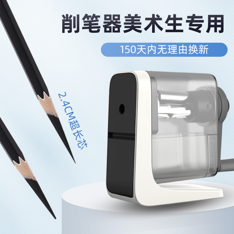 【150天换新】炭笔美术生专用