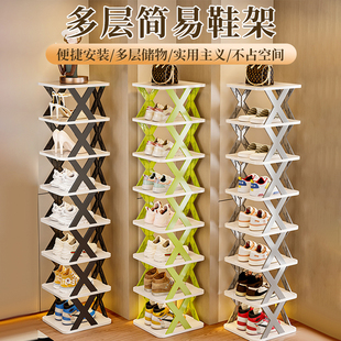 架小窄出租房用鞋 子分隔層 架多層家用門口入戶門宿舍小型簡易鞋 鞋