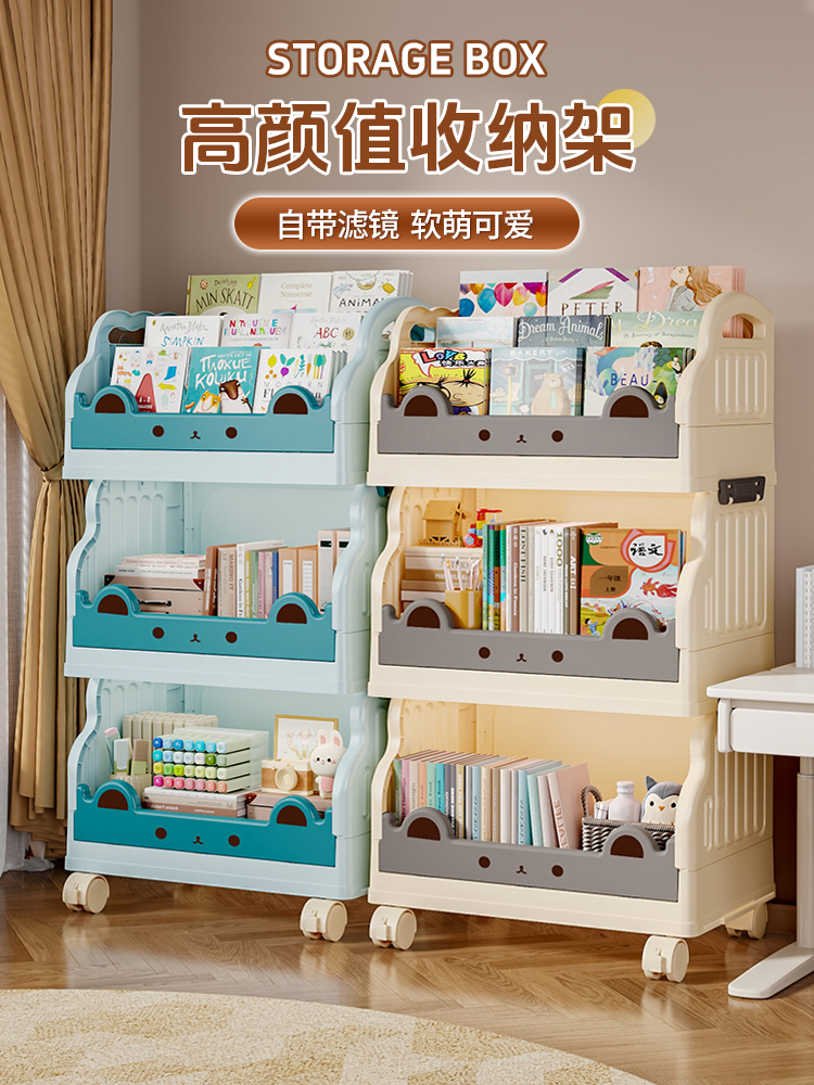 置物架学生书架零食小推车收纳架客厅宿舍多层落地整理架移动储物