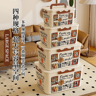 朋菲手提收纳箱家用大容量玩具零食书本整理箱子储物箱塑料储物筐