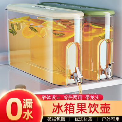 冷水壶家用大容量夹缝冰箱果汁桶带龙头可滤渣冷泡壶耐高温凉茶壶