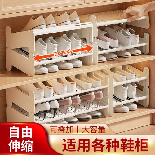 【可伸缩】家用鞋架分层收纳师