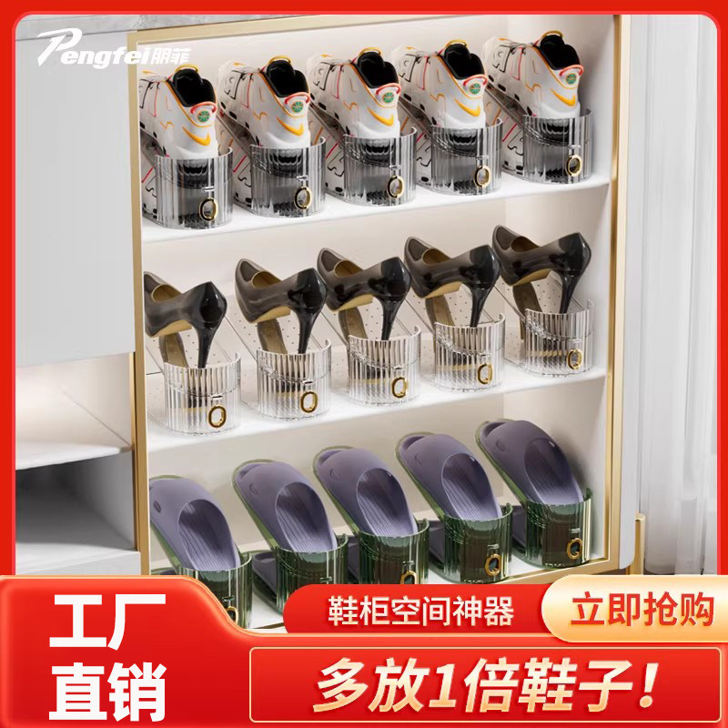 朋菲鞋架省空间双层鞋托架可调节鞋子收纳神器鞋柜分层家用宿舍架