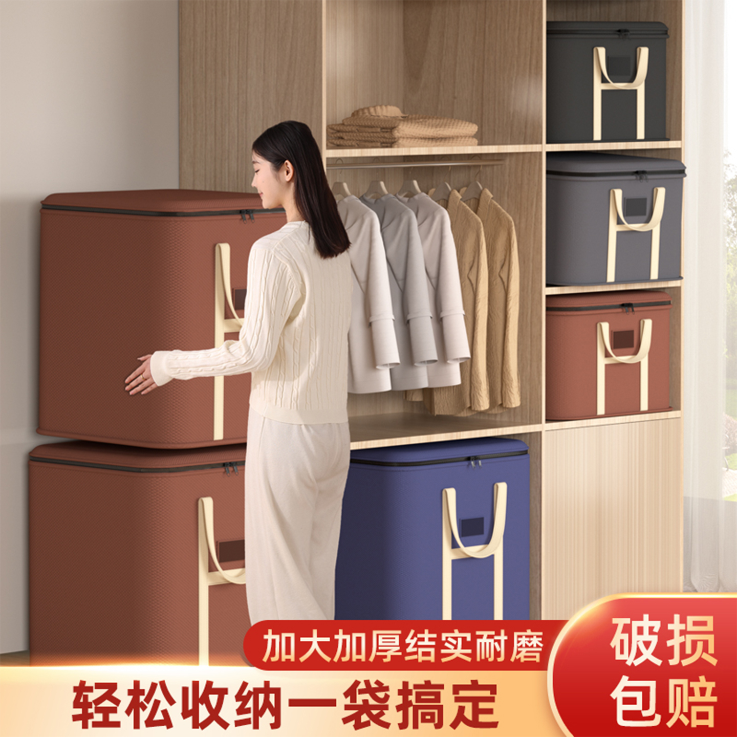 朋菲被子收纳袋棉被装被子神器