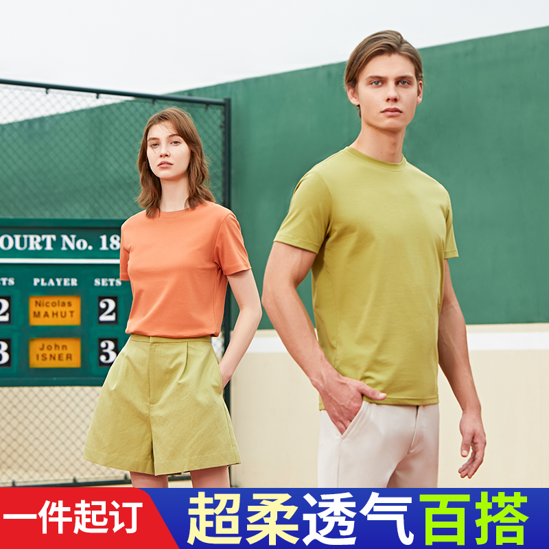 工作服印字logo高端重磅冰丝T恤夏季清爽纳凉感圆领T恤团队服装