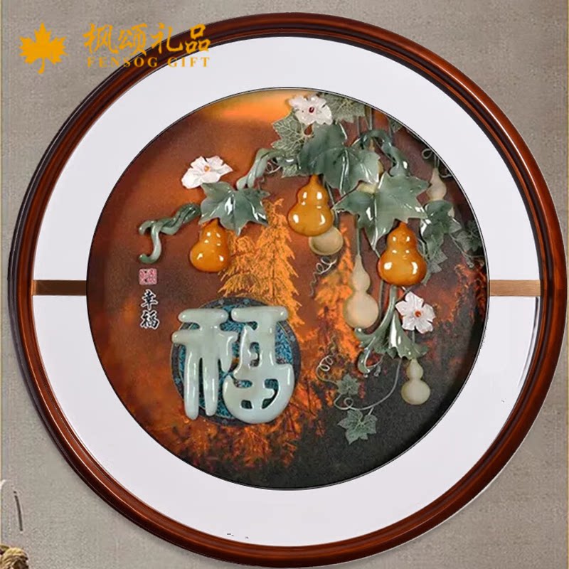 枫颂入户玄关装饰画福字挂件带灯光五福临门圆形高档玉石画玉雕挂