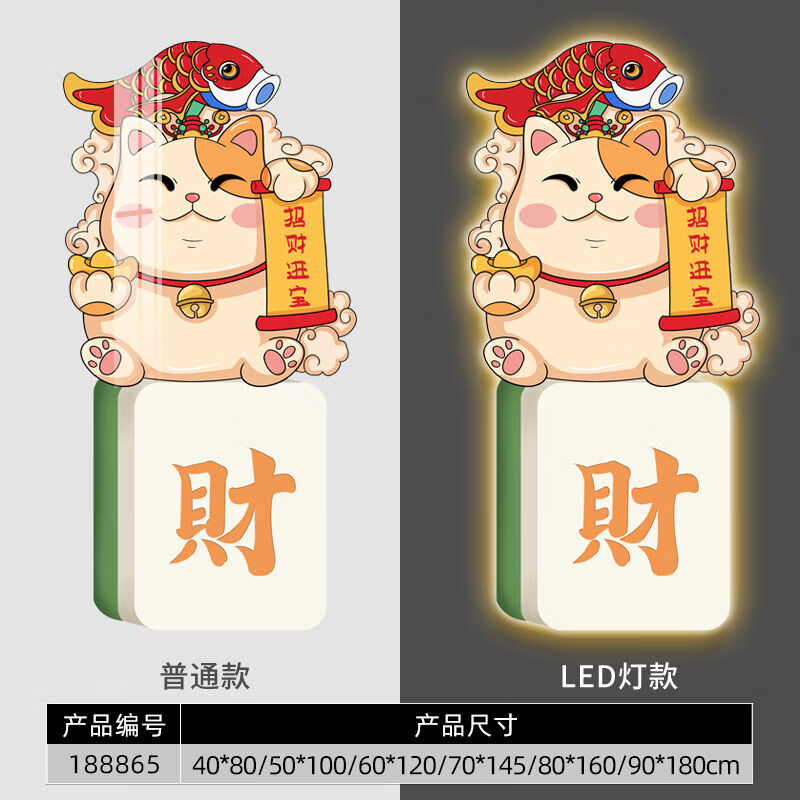 创意入户玄关装饰画发财猫壁灯挂画正对门寓意好墙画走廊过道壁画图片