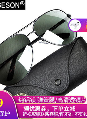 砾石太阳镜男款情侣偏光驾驶司机墨镜纯铝镁变色蛤蟆眼镜高清透时