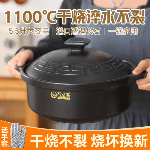 陶煲王可干烧煲仔饭砂锅大号煲汤锅陶瓷家用燃气灶耐高温炖汤土沙