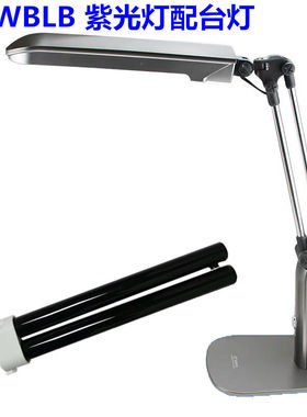LED紫外线三防漆检测台灯FPL27BLB27WUV磁粉纺织荧光粉纤维异物22