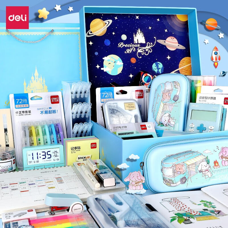 得力（deli）文具套装开学大礼包小学生学习文具礼盒初中高中生笔