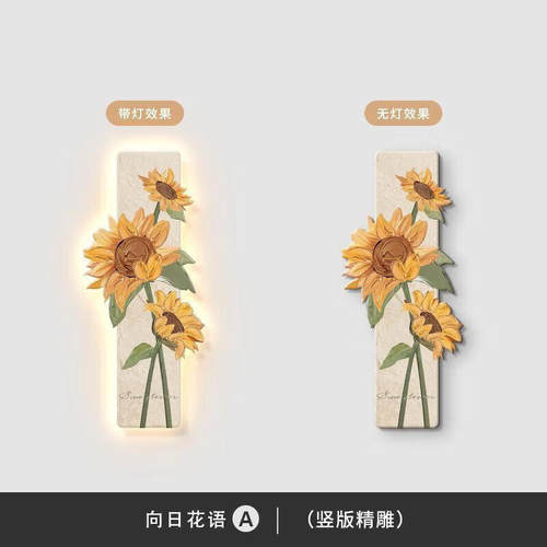 OQB玄关画立体感2023新款带led灯北欧入户向日葵装饰画走廊过道画