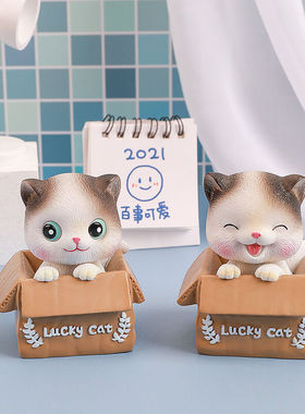 安提诺伯可爱招财猫咪摆件新年礼物女生元旦跨年礼物年会送女朋友