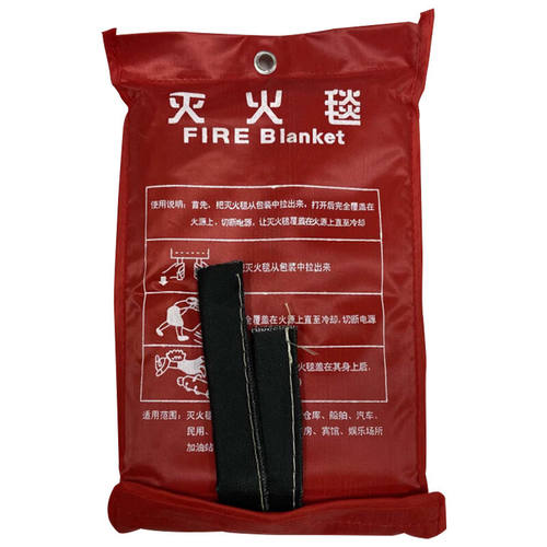 兴安消防消防逃生隔热阻燃灭火毯双层6000mm*9000mm