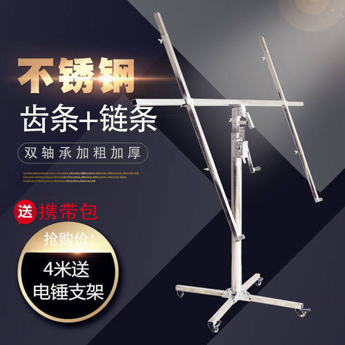 木工吊顶上石膏板升降支架便携吊顶封板神器手摇电动三合一升降机