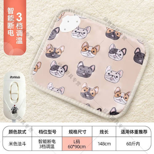 铭汇通宠物电热毯usb猫用恒温小型猫咪加热垫窝狗狗冬季保暖宠物