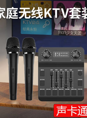 家庭电视K歌无线话筒声卡ktv唱歌套装投影仪卡拉ok蓝other/其他 0