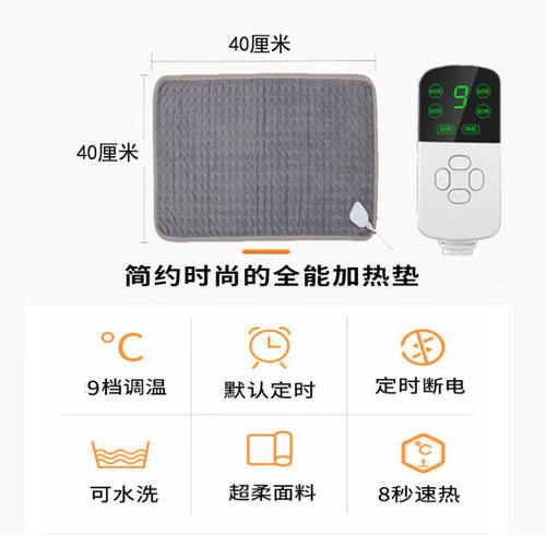 电热毯小型理疗电热毯盖腿远红外热护毯电热垫热敷加热垫小号【智