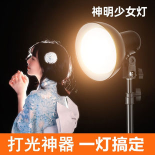 尚谱神明少女拍照灯聚光补光灯摄影网红主播抖音直播支架美颜嫩肤