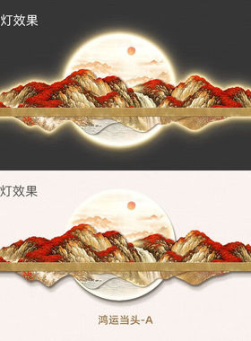 互佳文鸿运当头103鸿运当头客厅装饰画沙发背景墙壁画带灯新中式