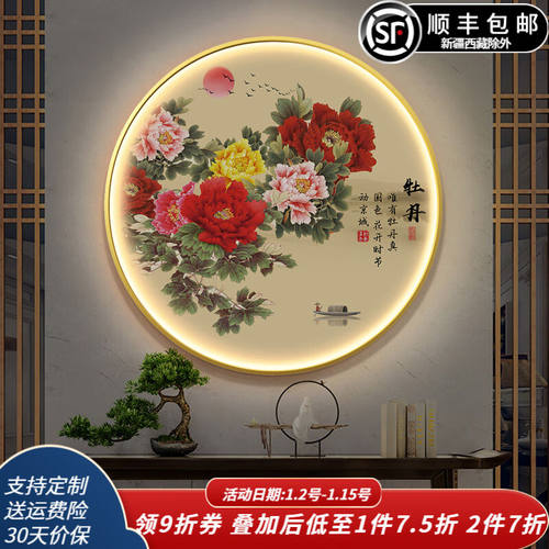 佑圣客厅装饰画新中式富贵牡丹led发光圆形灯光画玄关走廊餐厅墙