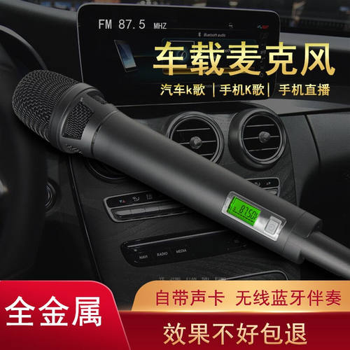 资音（ZIYIN）无线车载麦克风k歌专业通用汽车内唱other/其他 无