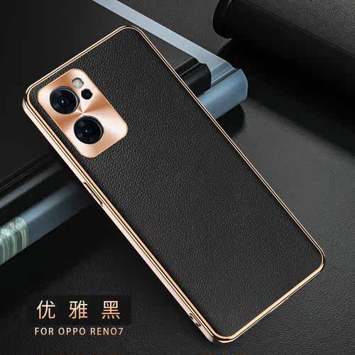 ROMSIONOPPOReno7pro真皮手机壳reno7时尚reon7se金属全包镜头保