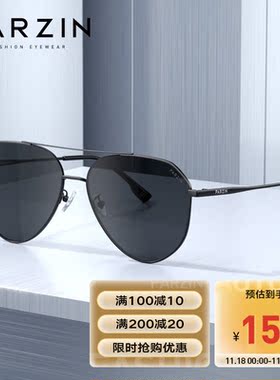 帕森（PARZIN）偏光太阳镜男金属大框蛤蟆镜潮墨镜男司机开车驾驶