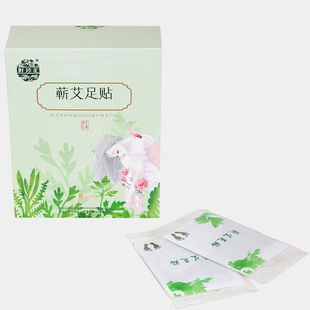 艾姥姥艾草足贴好睡眠脚贴足底贴保暖贴脚底贴艾叶贴养元艾灸贴养
