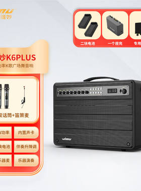 维妙K6p户外音响大功率声卡一体机带显示屏高端萨克斯音箱唱歌K歌