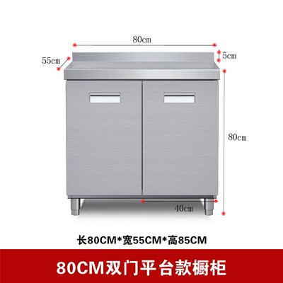 德柏奇304不锈钢橱柜整体拉篮碗柜灶台柜水池柜家用储物柜定制长8