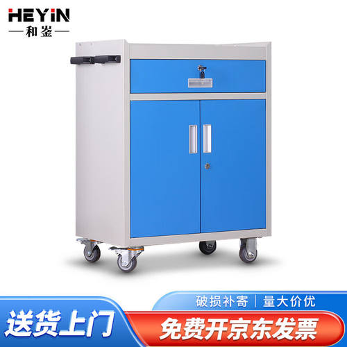 和崟HZ-XG102一抽工具柜轮子无挂板车间工具柜子多层带抽屉汽车维