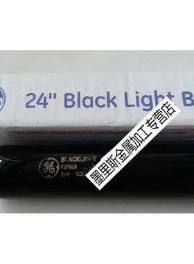 对色标准光源灯箱用检测荧光增白染料18W20WUV对色灯管标准光源F2