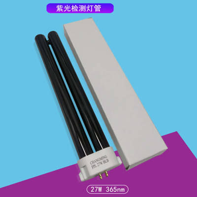 LED紫外光灯365nm荧光磁粉三防漆检测工业金属裂隙探伤UV检查台灯