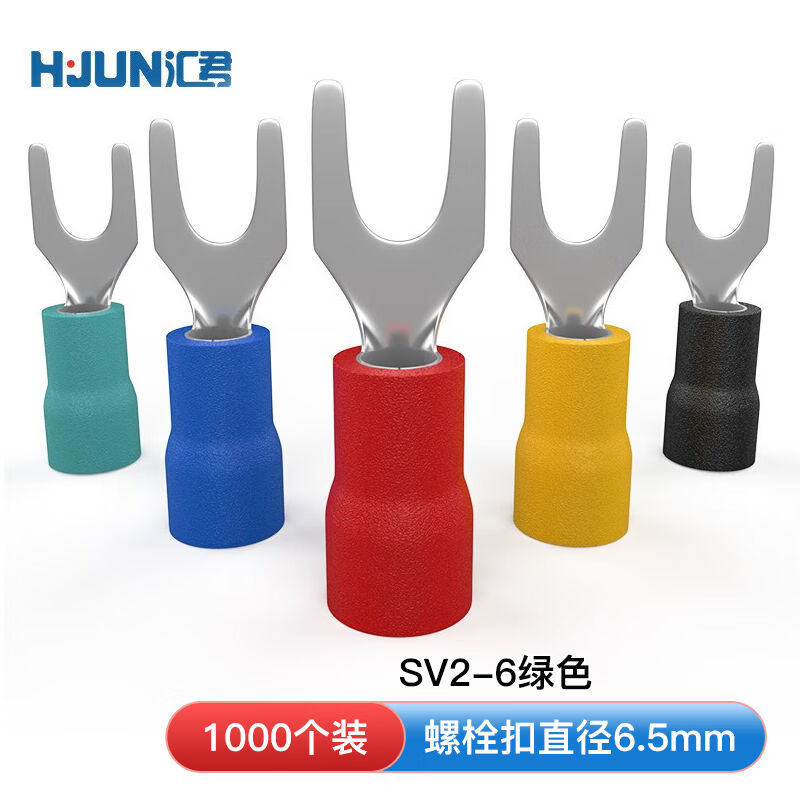 汇君(HJUN)冷压端子叉形U型Y型预绝缘接线端子SV2-6绿色（1000个