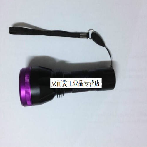 中美合资UV-365手电筒式紫外灯LED紫外线灯脱脂检测灯黑光灯