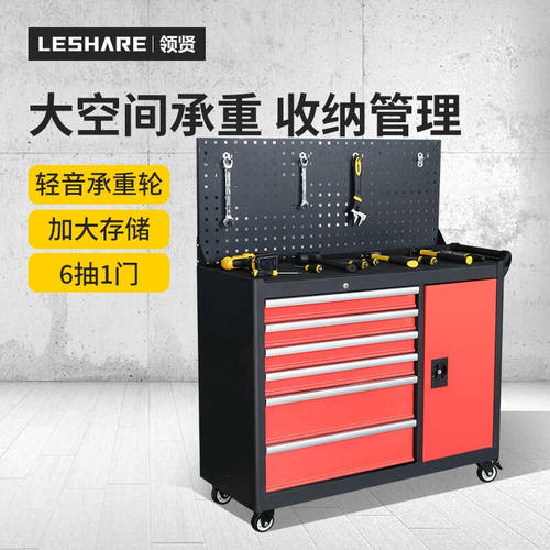 LESHARE工具车推车汽修工具柜多功能移动零件车维修工作台纹身工