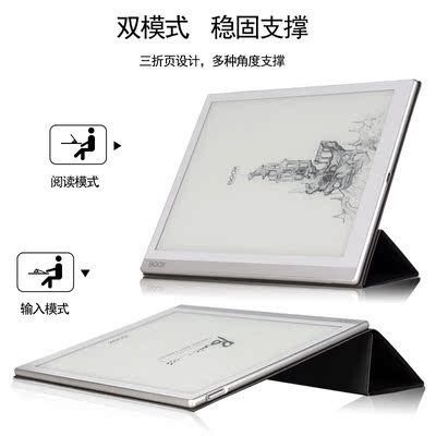 明枫适用文石BOOXNoteX磁吸保护皮套10.3英寸电子书阅读器Tab1010