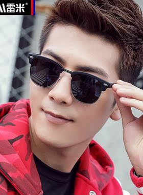 雷米（Leimi）雷米复古墨镜男士太阳镜女偏光镜潮人司机驾驶镜开