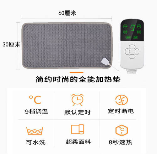子木雅居电热毯小型理疗电热毯盖腿远红外热护毯电热垫热敷加热垫