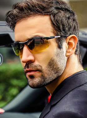 陌龙（Molong）铝镁高清偏光镜司机太阳镜男日夜开车眼镜男士墨镜