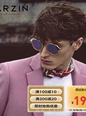 帕森（PARZIN）情侣款太阳镜新款偏光墨镜女酷炫型男驾驶镜9899灰