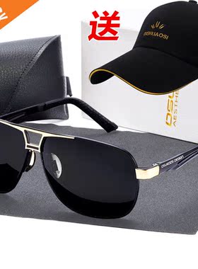 佰可依新款眼镜男偏光太阳镜男司机镜驾车蛤蟆镜男士开车钓鱼潮人